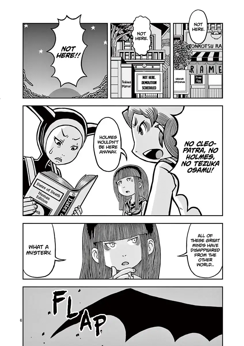 Koukishin wa Joshikousei wo Korosu Chapter 10 7